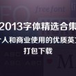 49tk下载安装49tk绿色版港澳台