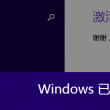 word文档怎么把两页变成一页手机上怎么弄